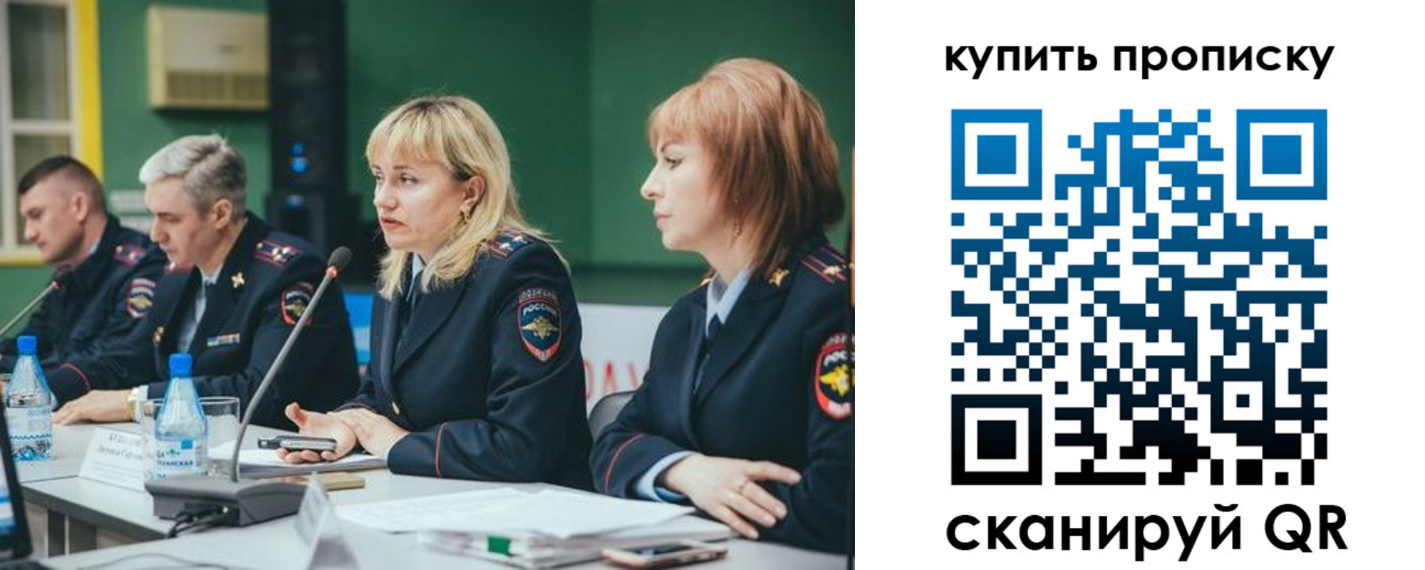 где прописаться в Алапаевске