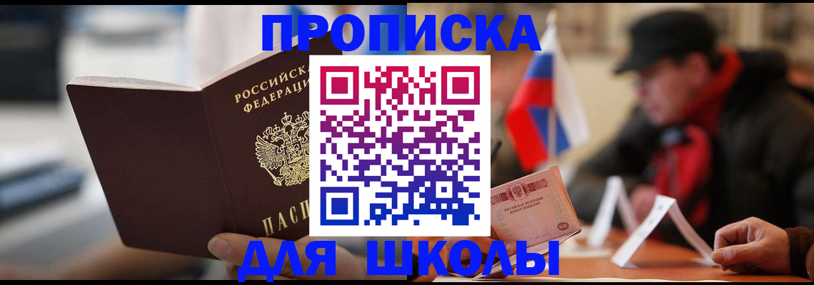 временная регистрация надежно в Алапаевске
